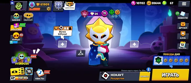 RELINKING🎀105/107 BRAWLERS🎀🔥61909 CUPS🌀GUARANTEED DELIVERY🌀, 61909 cups, 105 brawlers, 36 primes