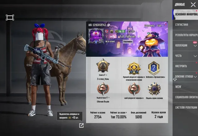 🔥PUBG MOBILE | 63 LVL | MK14 3 LVL | SCAR-L 3 LVL | GODZILLA | АТАКА ТИТАНОВ, Продажа, 63 уровень, Ранг: Золото, 20+ мифик скинов, 10+ прокачиваемых оружий, 1-4 килл чатов, Нет спорт каров