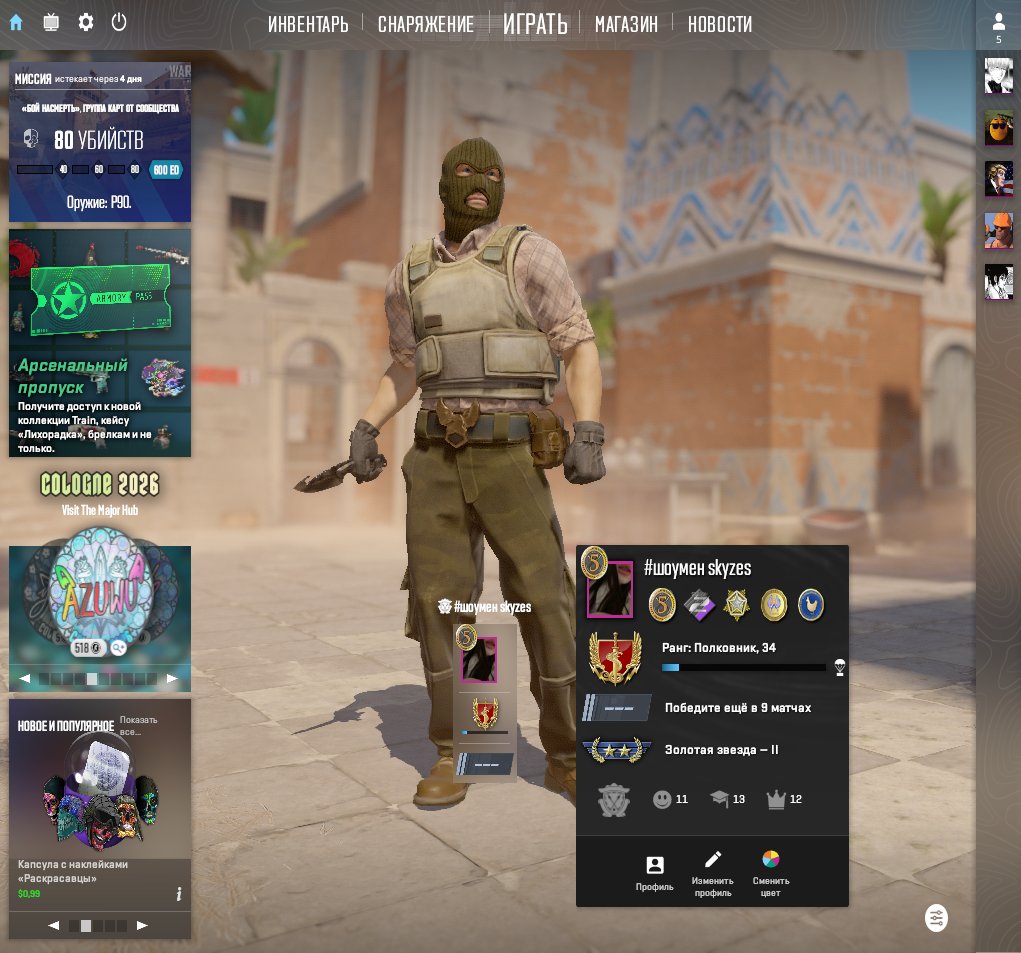 PRIME + 5 Medals + KNIFE + FACEBOOK VERIFICATION + ARCANAS IN DOTA + URGENT SALE, Sale, Available, Yes PRIME