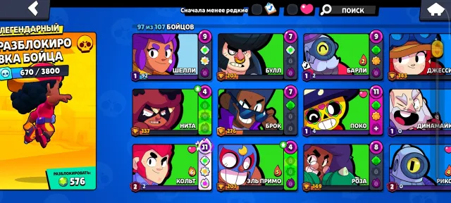 Selling a good Brawl Stars account (android), 70300 trophies, 97 brawlers, 59 primes