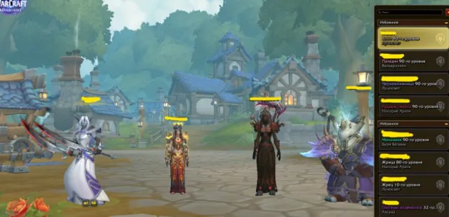 ⚔️ ✅ ⛹️♀️ ⬆️Account 5 characters with level 90 285 ilvl DK-monk-War-Warlock-Paladin⚔️ ✅ ⛹️♀️ ⬆️, 90 level, Worgen, Warrior