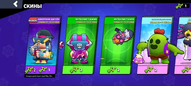 17k Cups 🏆| 49 Fighters 🟡 | BP+ Full (season 52) 🟡| 10k Blings+100 Gems🟡 |🟡, trophies 17000, brawlers 49, primes 9