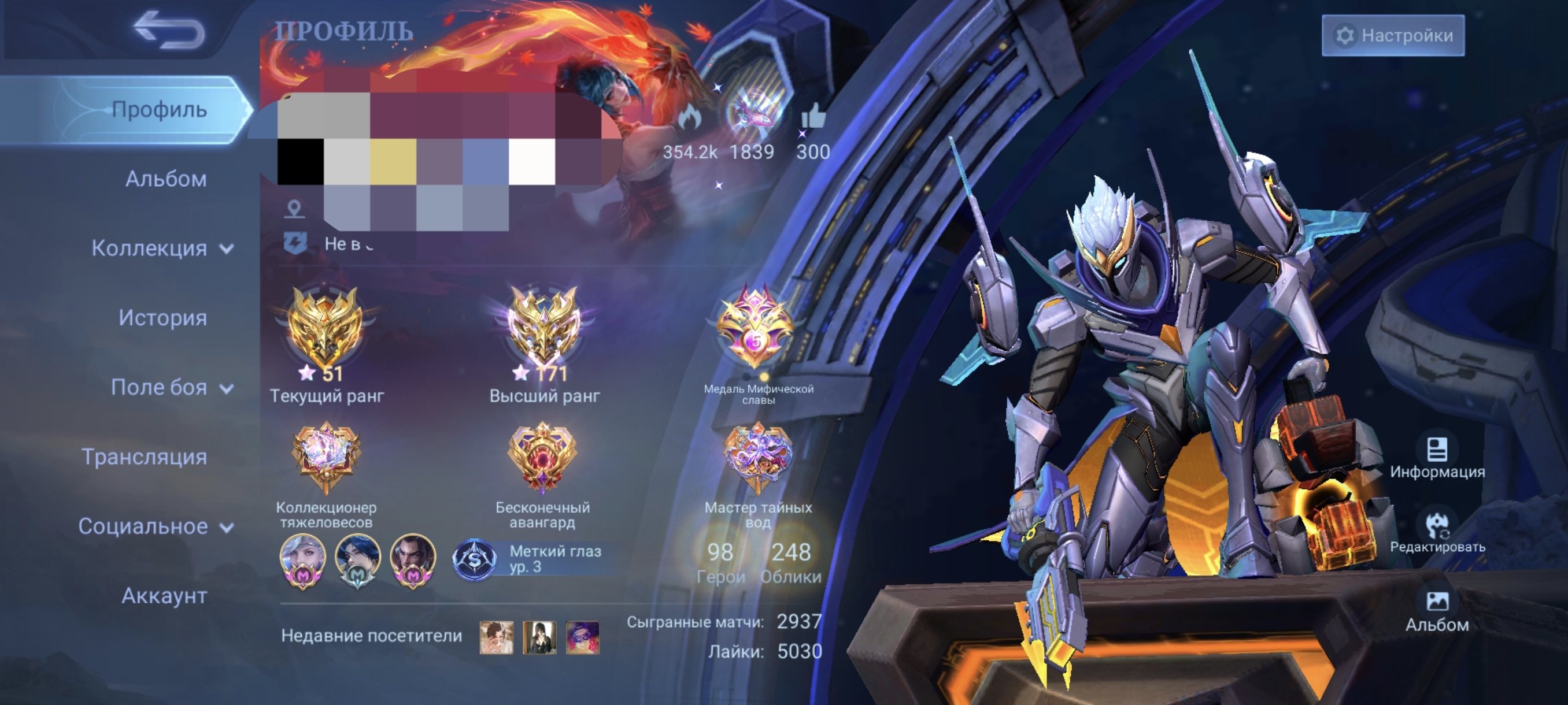 171 ⭐ in max / Dummy with nice skins Good win rates, Sale, Rank: Unranked, Level: 99, Winrate: 70%, Heroes: 98, Skins: 248