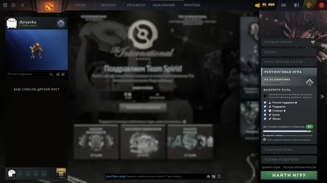 3100+- MMR 💰ШВИДКИЙ ПОШУК💰ІММОРТАЛКИ ⭐️МЕЙНПУЛ ⭐️581 ПРЕДМЕТ⭐️52 ЖЕТОНА, Продаж, 3100 MMR, 7946 порядочності, 7946 ввічливості, 488 матчів, 500 годин