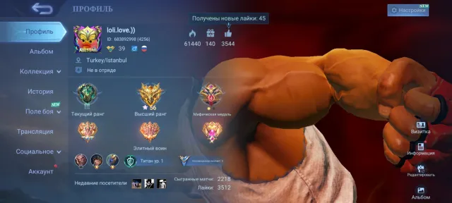 Top account for your money, Sale, Rank: Epic, Level: 40, Win rate: 62%, Heroes: 100, Skins: 110