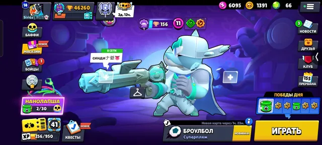 🔥46K🏆 | 104 BRAWLERS | 11 LEGENDARY + 17 MYTHIC SKINS🔥, trophies 46260, brawlers 104, primes 14