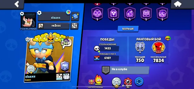 53k|31 prime|42 11 power|skins for 36k|LEAGUE 3, 53000 trophies, 107 brawlers, 31 primes