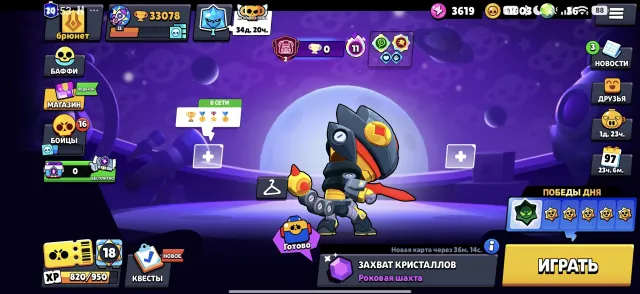 🎇Top account✨33k trophies✨20 primes💫22 titles✨245+ skins✨24 power 11✨in description💛, 33078 trophies, 95 brawlers, 20 primes