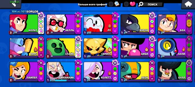 43500 trophies 104 brawlers, 29 primes 5 seconds, 43500 trophies, 104 brawlers, 29 primes