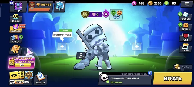 🔥105К🏆105/105👑39-11Х🤖💥АЛЛИ 3 ПРАЙМ❄️НИНДЗЯ ЭШ🃏ПРИНЦЕССА ШЕЛЛИ🥟3 БП+🤖АВТОВЫДАЧА🎮2019Г, 105442 кубков, 105 бравлеров, 80 праймов