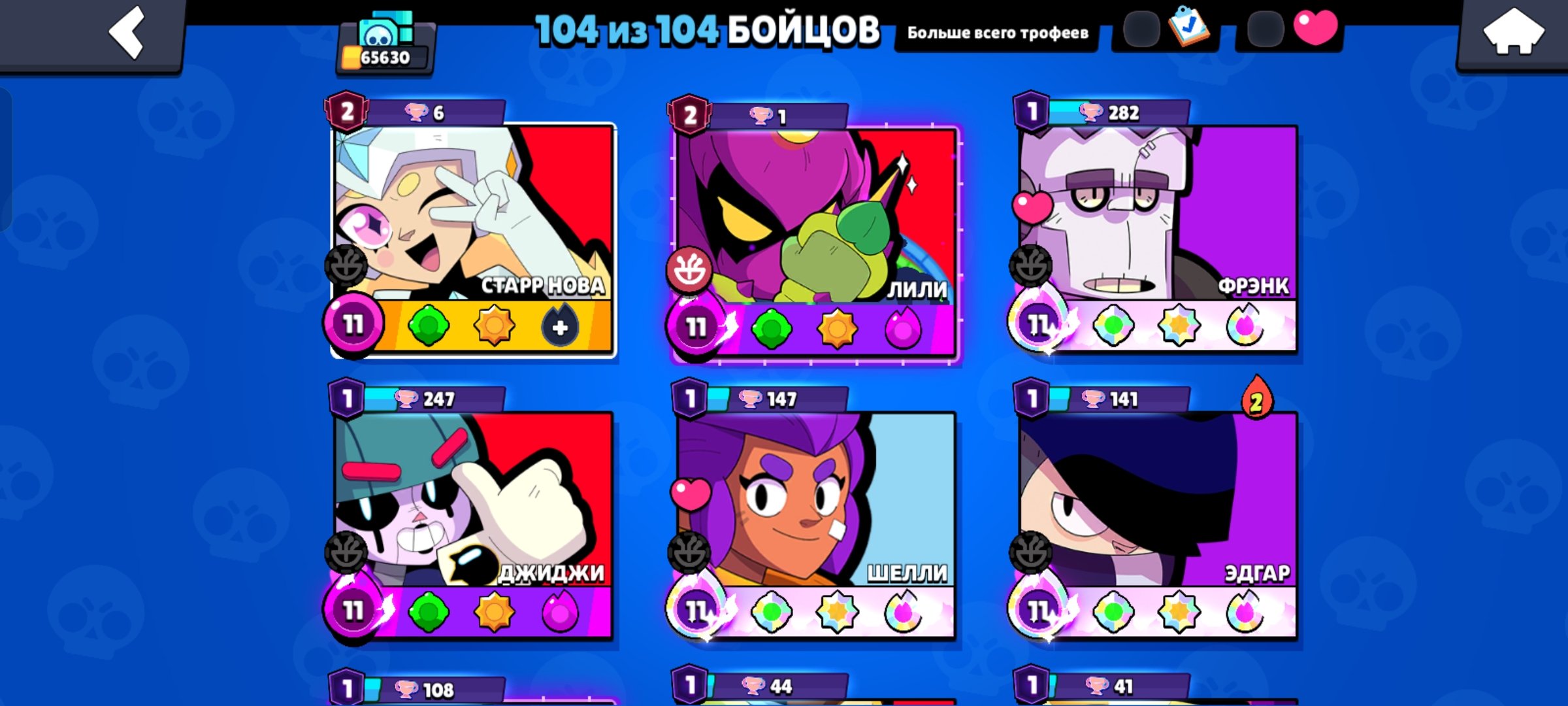+65000🔥🔥🔥 mech skins| Odyssey Lumi +150 gems, all fighters, trophies 6500, brawlers 104, primes 37