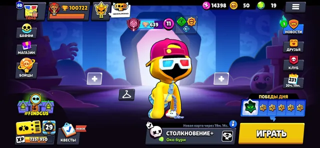 Sale, 100700 trophies, 107 brawlers, 60 primes