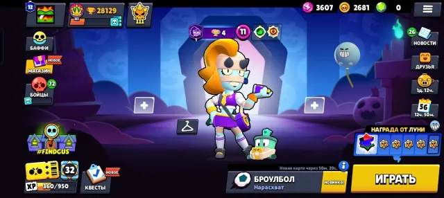 Selling an account with skins 50 to 50, I will raise it by 10 rubles every day, 28129 trophies, 87 brawlers, 12 primes