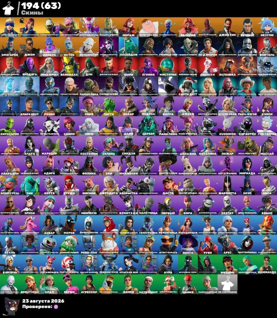 ESPORTS account🔥✅PVE✅NEO-VERSA✅WOMAN-CAT✅STEEL✅, Sale, skins 195