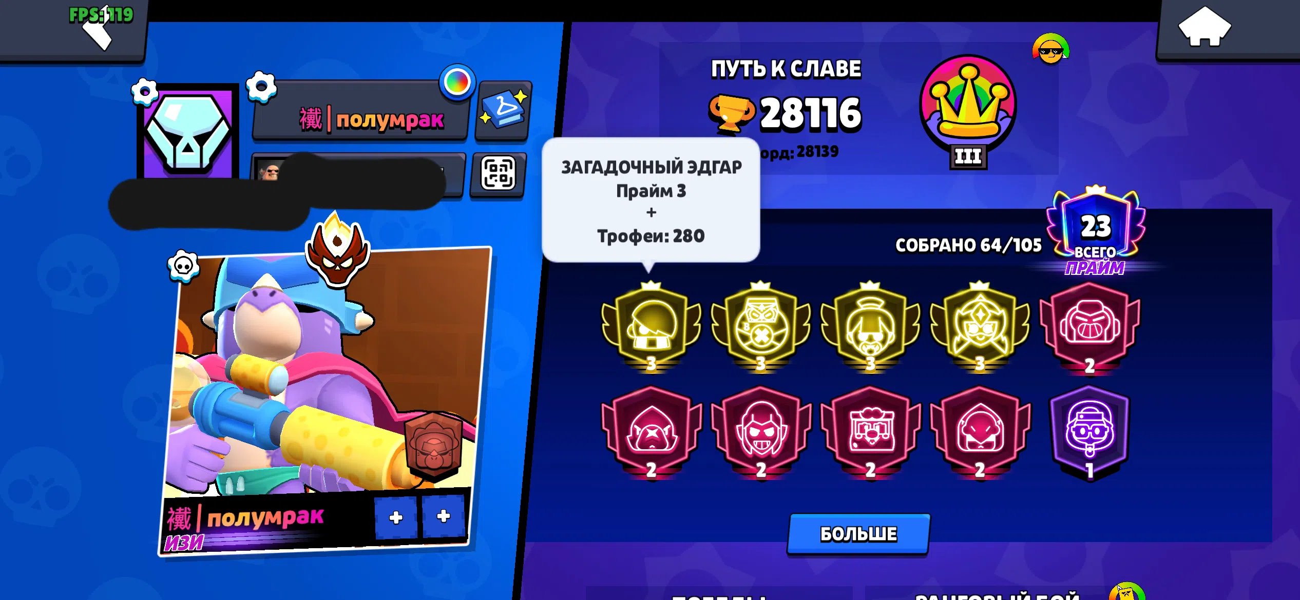 4–3 prime slots, 5 characters rated 2500+, Blood Knight (New Master)., trophies 28000, brawlers 64, primes 23