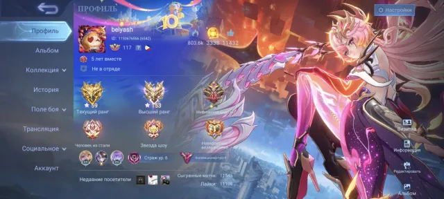 ⭐153 Stars, Obsidian Aspirant, Leslie Aspirant, Satoru Gojo, Sakura, Hisoka⭐, Sale, Rank: Mythical Immortal, Level: 117, Win Rate: 51%, Heroes: 133, Skins: 430