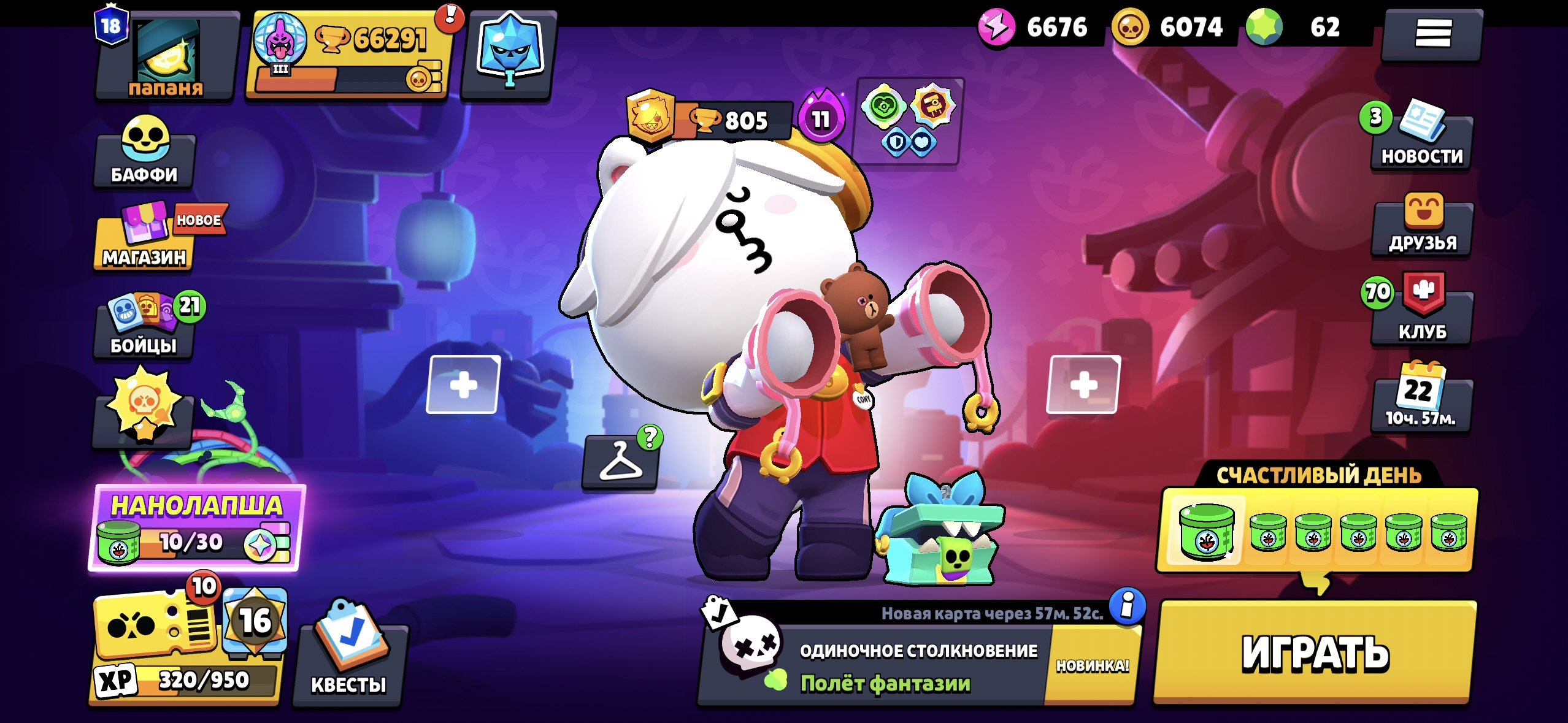 JIRR AKK 342 SKINA 80 GIPEROV TOP AKKAUNT DLYA PROFI, trophies 66200, brawlers 104, primes 18