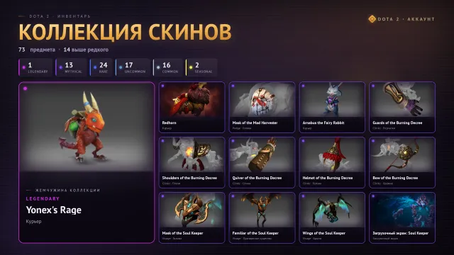 🔥 DOTA 2 ACCOUNT | 🎫2 TOKENS | 🏆35 TROPHY | 🛡8166 BEHAVIOR | 🧡784 MATCHES | 🎯2007 MMR, Sale, 2007 MMR, 8166 Behavior score, 8166 вежливости, 784 games, 784 hours
