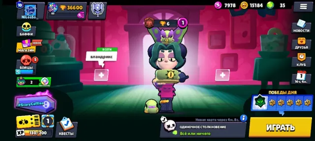 🔥😎😎😎Fat account😎😎😎 🔥selling at a cheap price🔥🔥🔥🔥price, 36000 trophies, 106 brawlers, 10 primes