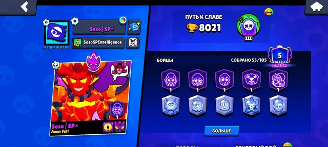 Account with 562 gems💎 41000+ coins🪙, 13000+ power-ups⚡, 14000+ blings🎆, many skins ✅, 5 primes✅