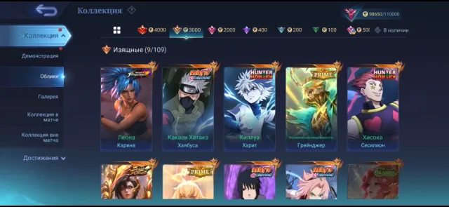 ❤️Top global guru-4 with a bunch of cool events and more at the best price ❤️, Sale, Rank: Mythic, Level: 93, Winrate: 50%, Heroes: 133, Skins: 300