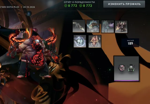 🔥🟦🟪REKRUT 383MMR🔥NATYWNY EMAIL🔥/IMMORTALE/ARKANA NA PUDŻA/DOTA + DO 25.11🟦🟪🔥, Sprzedaż, 383 MMR, 8772 uczciwości, 8772 grzeczności, 189 meczów, 138 godzin