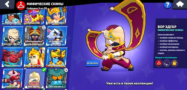 18.3K All legendaries + Sirius + 3 Primes Lots of skins, 18 trophies, 88 brawlers, 3 primes