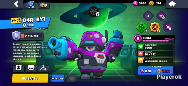 OG account from 2018🔥, trophies 27000, brawlers 71, primes 2