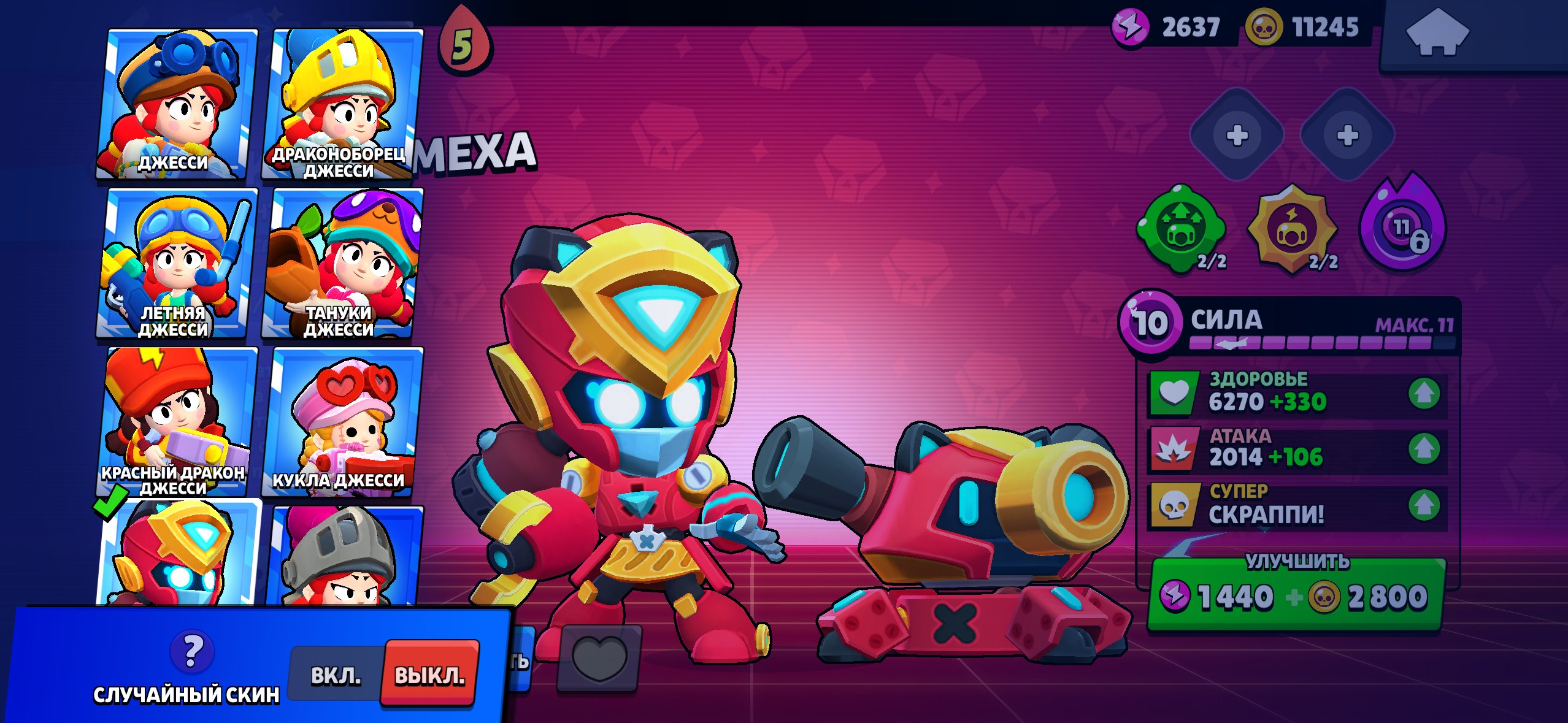 Urgently selling account, 90984 trophies, 78 primes, 31 buffs, all free Old Skins, account from 2019, trophies 105765, brawlers 104, primes 100
