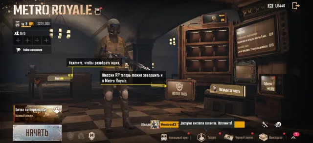 🇹🇼 PUBG TW | баланс 1,6kk 💰 | QR +FACEBOOK 📲 | смотри описание ⚠️, Продажа, 6 уровень, Ранг: Бронза, Нет мифик скинов, Нет прокачиваемых оружий, Нет килл чатов, Нет спорт каров