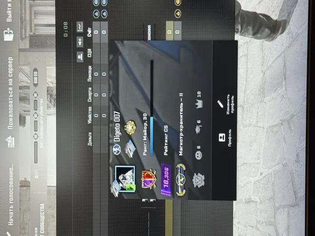 my account steam+cs 400+time, Sale, Available, Yes PRIME, 18300 CS Rating, Competitive