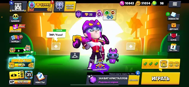 🍯🀄️🔥RELINK TO YOUR EMAIL🔥🀄️🏆60445🏆🌟200+ SKINS🌟🟡51k GOLD🟡❤️🔥GOOD PROGRESSION❤️🔥, 60445 trophies, 90 brawlers, 11 primes