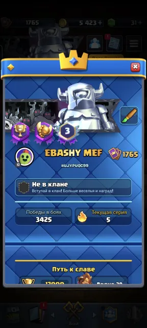 Good account for CR + BS, 29 arena, level 74, 12158 trophies, 122 cards, 20 legendaries, No