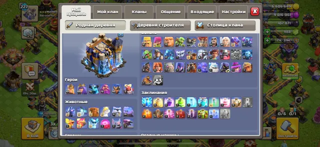 3500 raid medals 250 medals, 18 TH Home Village, 10 TH Builder Base