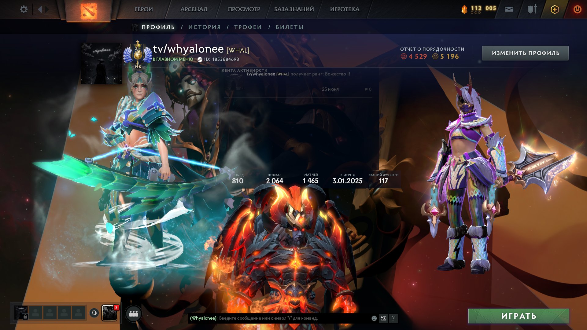 The booster sells old accounts. Read the description., Sale, 4659 MMR, 5196 Behavior score, 4529 вежливости, 1465 games, 1290 hours