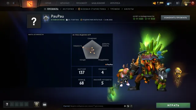 🌟3000 MMR | 🌟NO RECHARGE REQUIRED🌟GUARANTEE🌟22 TROPHIES🌟DOTA+🌟FIRST EMAIL🌟, Sale, 3000 MMR, 10000 Behavior score, 10000 вежливости, 150 games, 150 hours