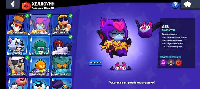 In the account 38-11 power under the base, it's just right. NEGOTIATION POSSIBLE, 38890 trophies, 106 brawlers, 21 primes