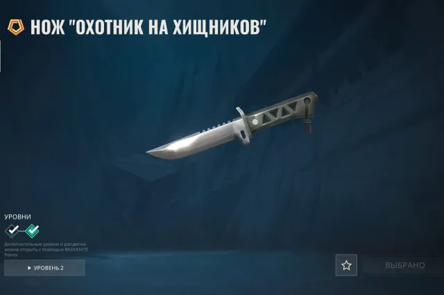 хороший аккаунт(срочно!!!), Продажа, Алмаз 1, Агентов: 19, Скинов: 13