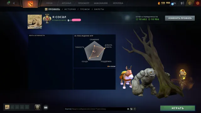 ❤️☑️LEGEND⚔️3400 MMR❤️10K EHRLICHKEIT☑️SKINS ⚔️ SUPER-TOP❤️☑️⚔️gespielt von einer Person, Verkauf, 3400 MMR, 10600 Ehrlichkeit, 10600 Höflichkeit, 306 Spiele, 1100 Stunden