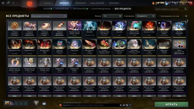 ✅ARCANA: Shaker, Venga ✅Personalities: Am, Pudge, Invoker✅Sword for Sven, Immortal17 pcs, Sale, 2650 MMR, 10800 Behavior score, 10600 вежливости, 1358 games, 1805 hours
