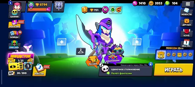 🔥 MEGA-FAT 2in1 | 66 CHARACTERS (5 full level 11) + 104 GEMS + CLASH ROYALE 8000+ trophies!, 8794 trophies, 66 brawlers, 1 prime