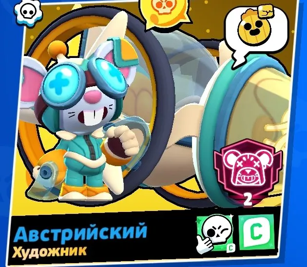 Топ Аккаунт бравл старс 2020 солнечная слава 🔆 105 бойцов, 61000 кубков, 105 бравлеров