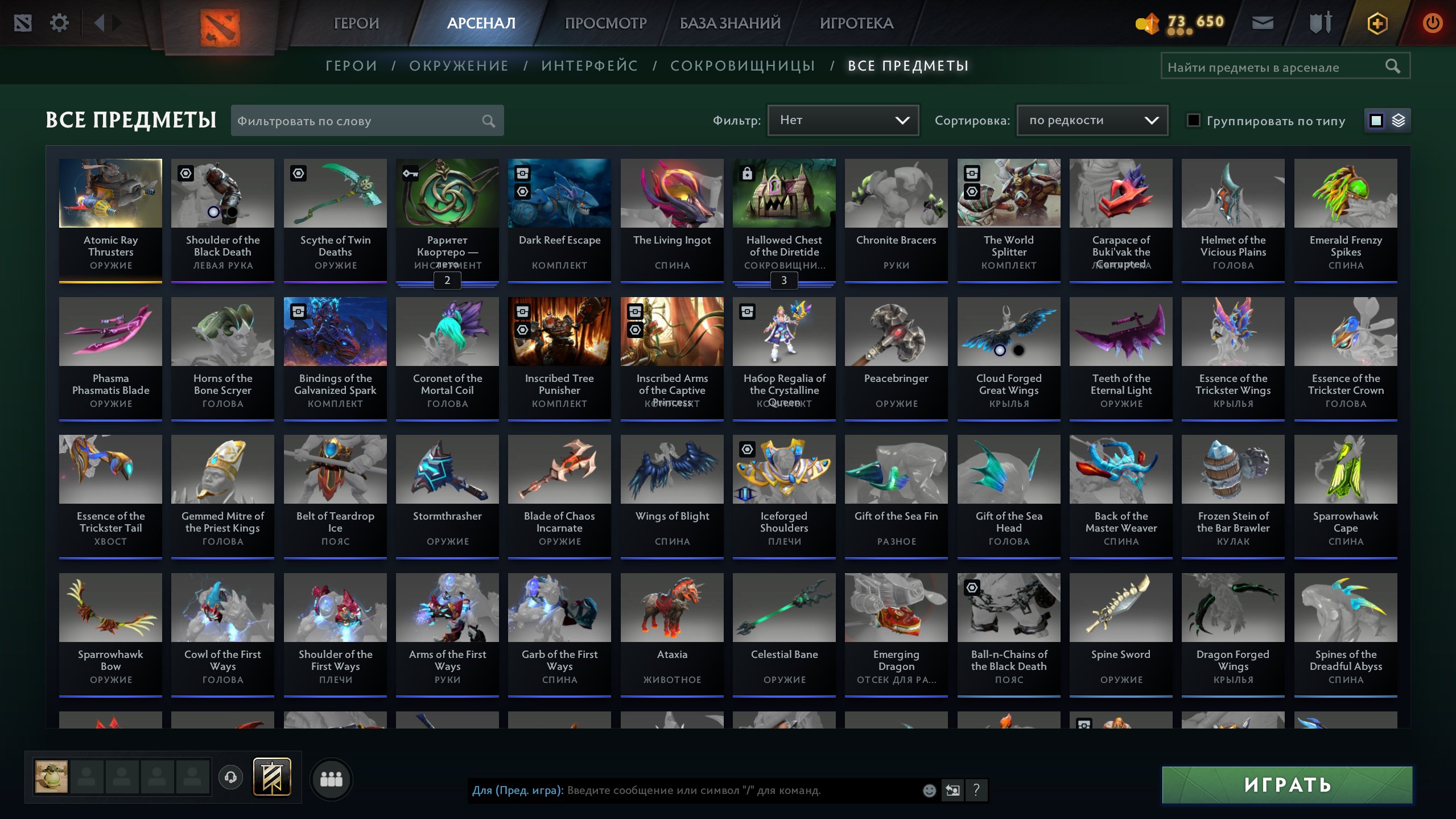 Titan, 57 trophy, data rebinding, Sale, 8700 MMR, 10100 Behavior score, 10100 вежливости, 2483 games, 2128 hours
