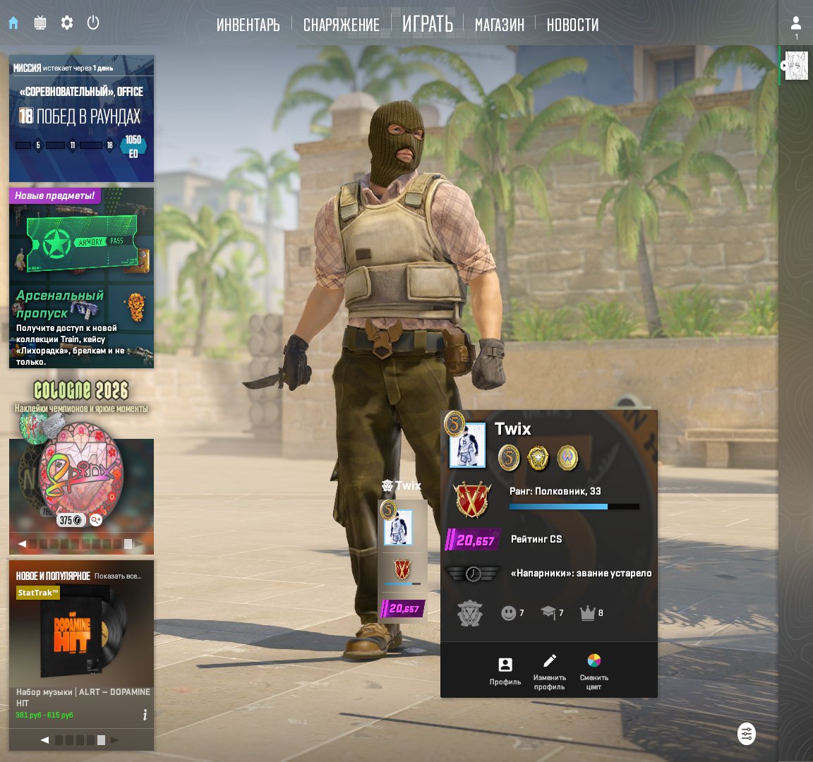 💜Selling CS2 account | 20,000 rating | 3 medals | 232 hours💜, Sale, Empty, Yes PRIME, 20000 CS Rating