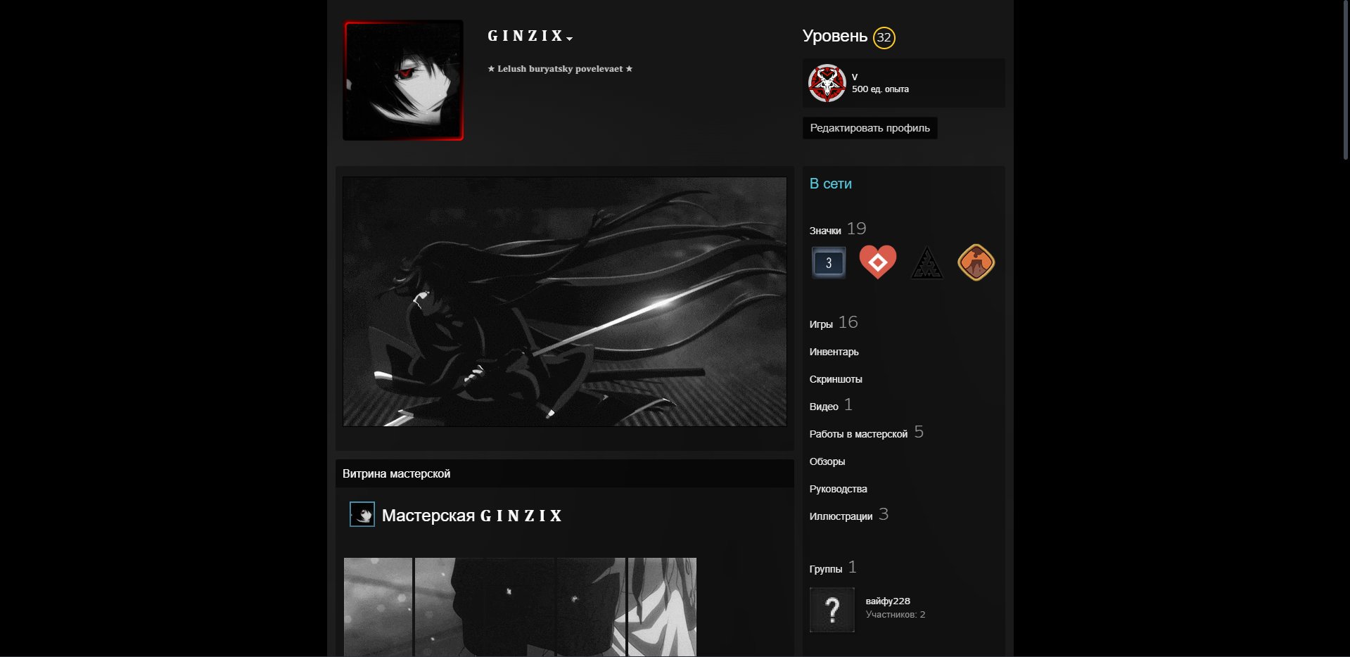 🍀 775 Hours, Customized, 32 LVL STEAM🍀 , Russia🍀, Sale, Available, Yes PRIME, 5000 CS Rating