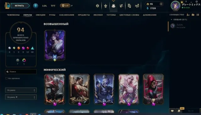 Spirit Blossom Morgana, Zed, Irelia and much more, 90+ skins, Sale, level 102, champions 115, skins 94, Iron