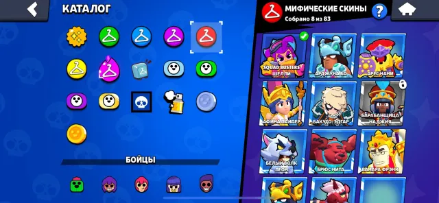 Great account with a bunch of skins and 400 gems on balance, 30300 trophies, 92 brawlers, 10 primes
