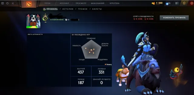 ⭐✅АВТОВЫДАЧА⬜РЕКРУТ 1 ➖ 1 MMR⬜ОТКАЛИБРОВАН🏆33 ТРОФЕЙ🏆437 МАТЧЕЙ🔰МОЖНО КУПИТЬ✅В НАЛИЧИИ✅⭐, Продажа, 1 MMR, 4436 порядочности, 4436 вежливости, 437 матчей, 459 часов