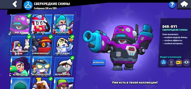 🏆✨️♦️Old-Cool Account ♦️✨️🏆, trophies 37457, brawlers 89, primes 13