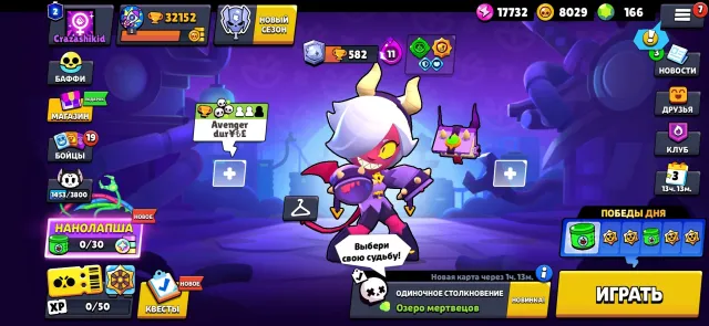 💳3 OLD BP💳🏮MALEFICENT COLETTE🏮BELLE GOLDHAND🏮STAR SHELLEY🏮🐥1 BUFFY🐥🍀26-11 SIL🍀💎166 GEMS💎🎀173 SKINS🎀, trophies 32000, brawlers 87, primes 2